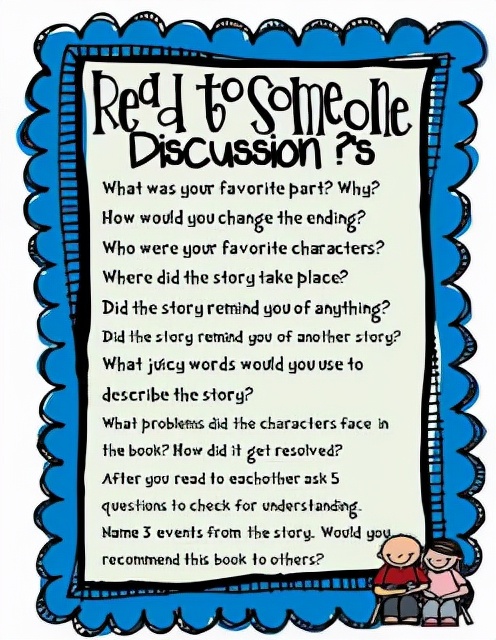 美国孩子每天都在使用的ReadingLog高效阅读记录工具