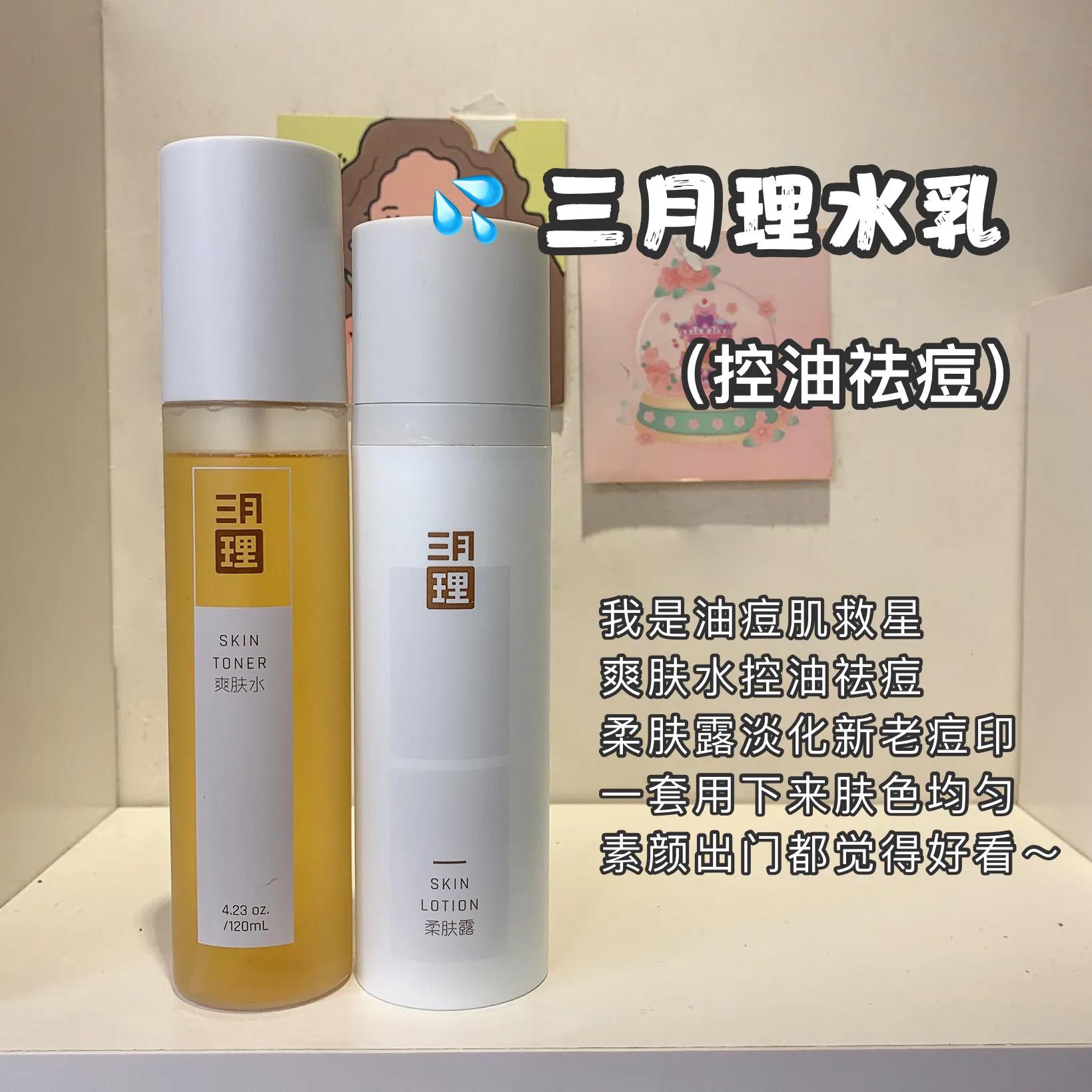 不同年龄水乳测评合集,不同品牌化妆品测评水乳套装