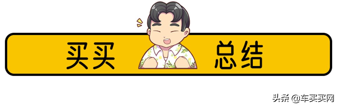 15万左右性价比最高的7座suv,20万左右的七座suv合资车型推荐