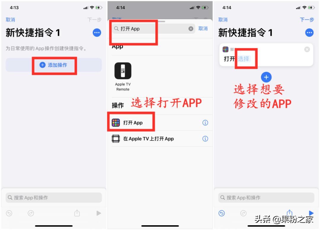 ios14自定义桌面图标设置,ios14主题桌面怎么有好几个