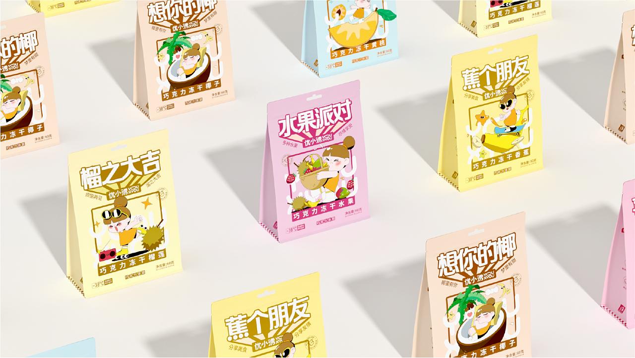 网红零食牌子设计,零食品牌设计全案