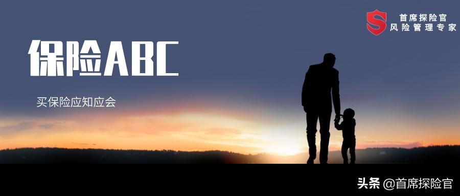 保险两年带病投保后果,带病投保都需要等30天吗