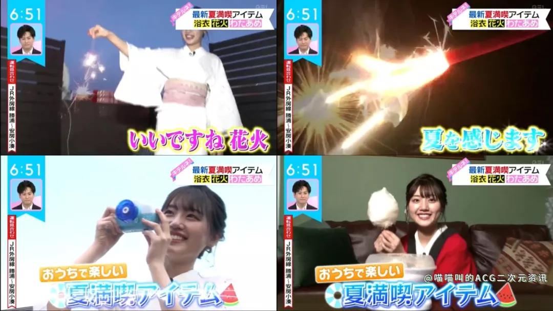 日本偶像“佐佐木美玲”试穿流行的蕾丝浴衣,这种镂空不会走光吗