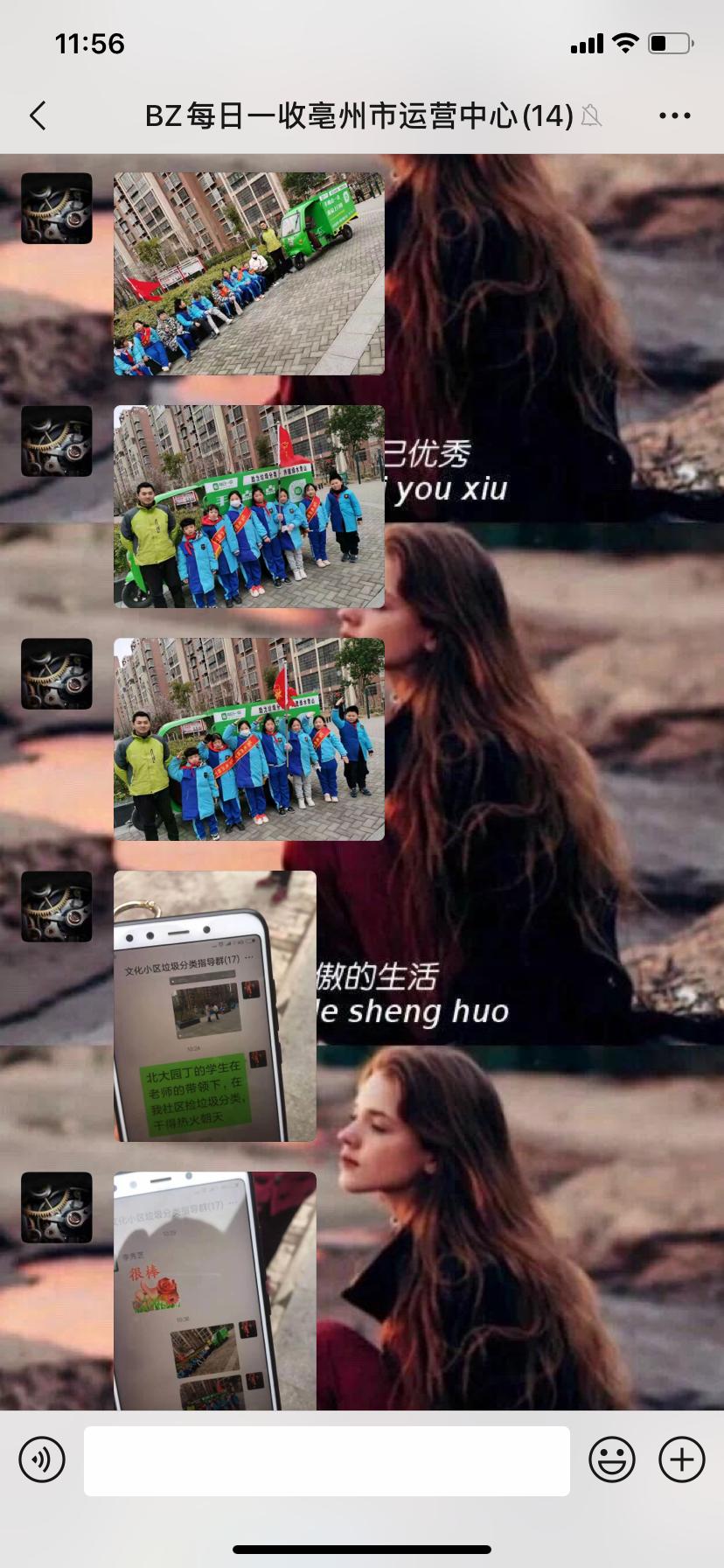 互联网废品回收市场分析,互联网+废品回收趋势