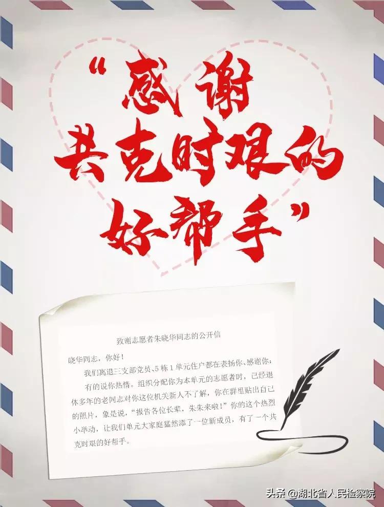 一封纸短情长的回信,一封家书纸短情长