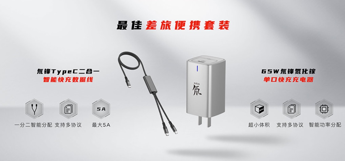 ipadpro10.5快充配件,手机推荐2022年最值得买快充