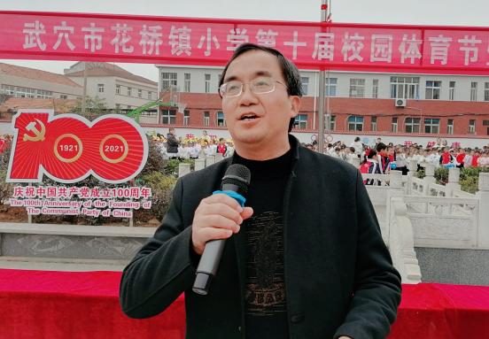 花桥镇花桥小学运动会开幕式,武穴市花桥中学运动会