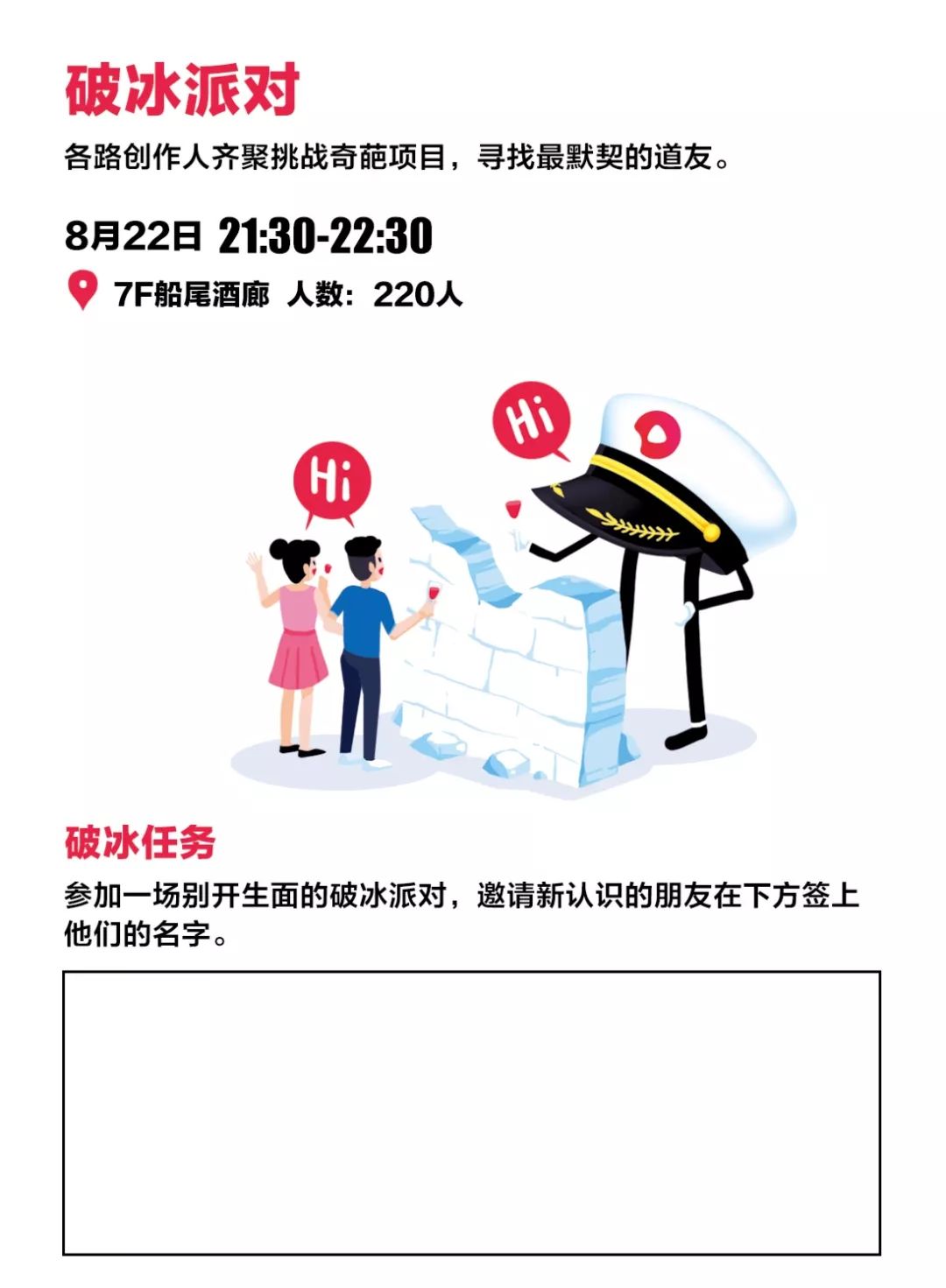 西瓜play坚持梦想,西瓜play创作人方舟回顾