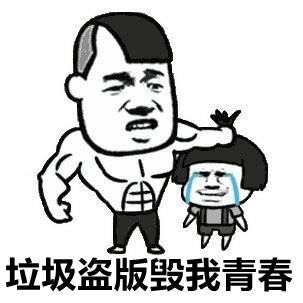 宝可梦再现钞能力,一张纸片卖出234万!网友:小时候撕了一张