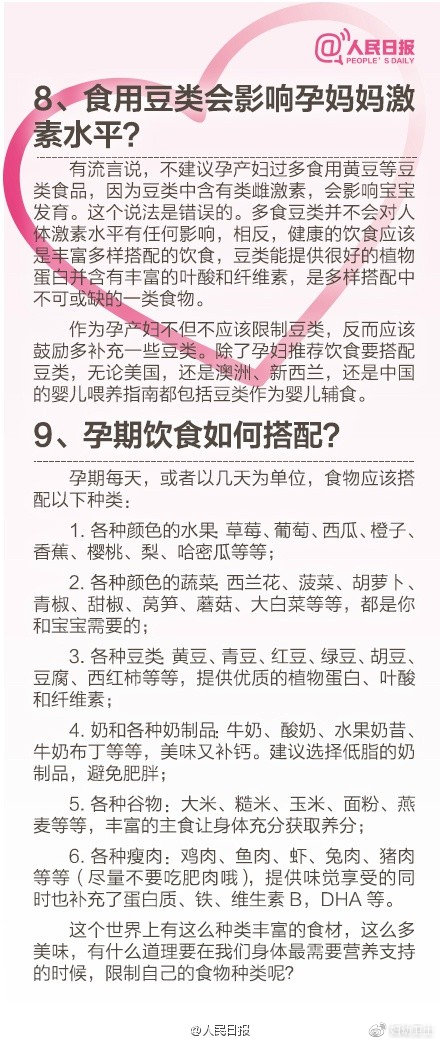 备孕期间需准备哪些药物,备孕需要备哪些药