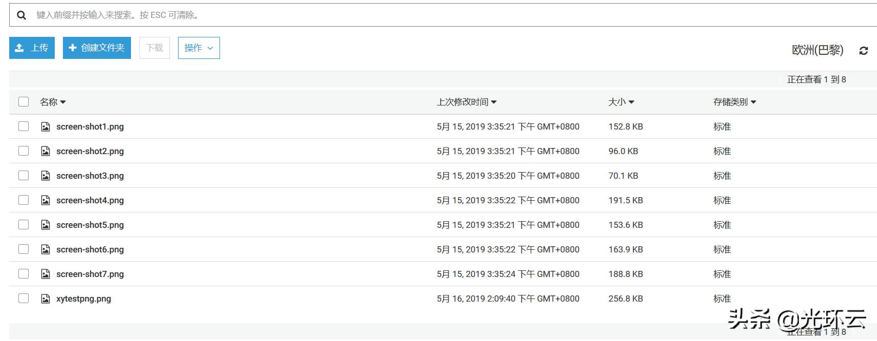 awss3知识点,awss3存储类型