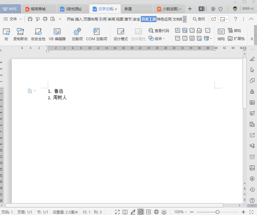 双击时鼠标的基本操作,学会这10个鼠标双击技巧