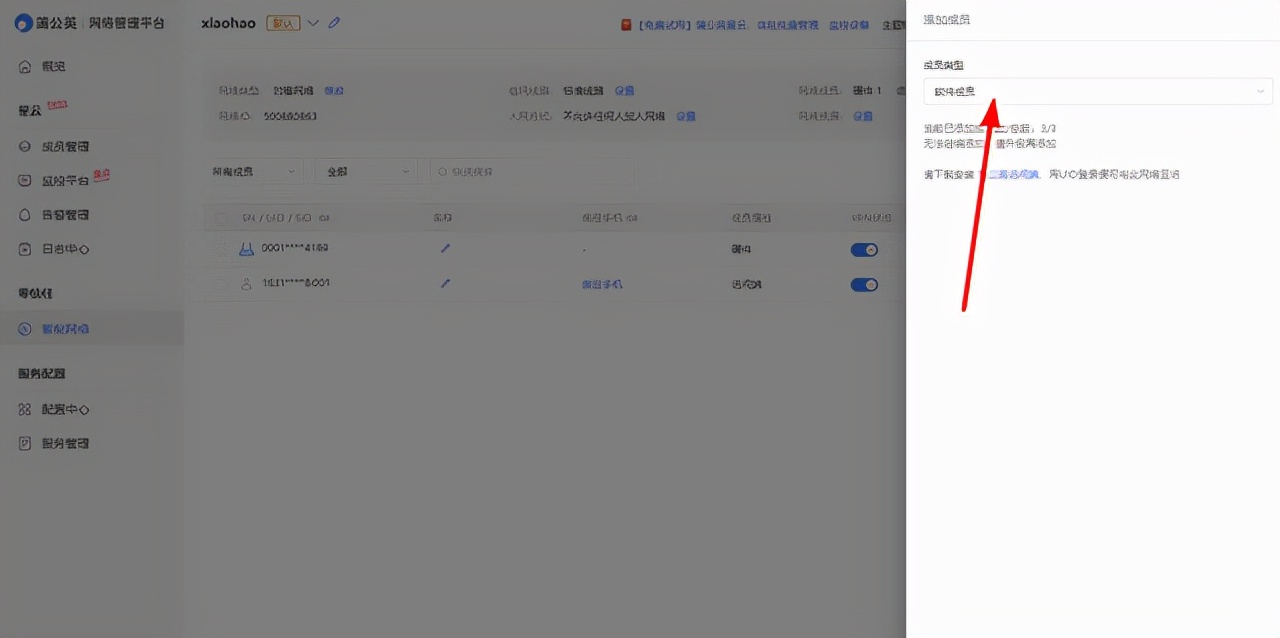 贝锐蒲公英路由器r300a设置教程,蒲公英r300a和普通路由器什么区别