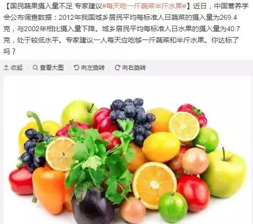 孩子偏食不爱吃蔬菜怎么补充营养,孩子每天一点蔬菜不吃该怎么办