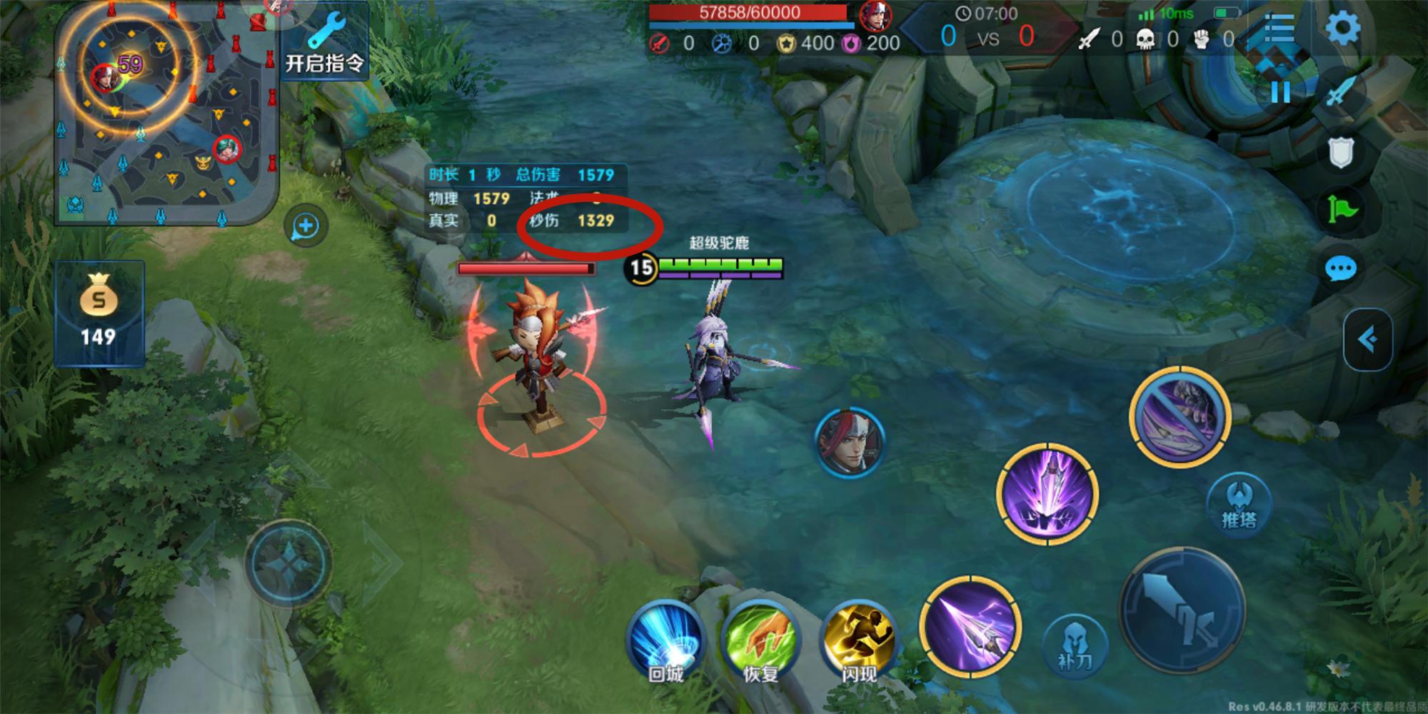 王者荣耀百穿符文适合什么英雄,王者荣耀百穿马超铭文