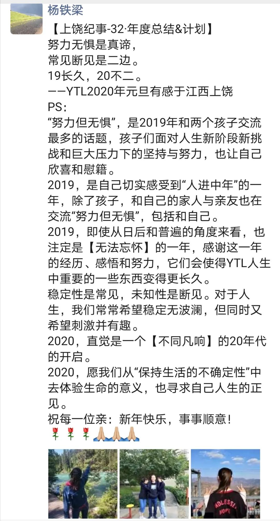 有些事现在不做下辈子都不会做了,有些事现在不做一辈子都不会做了