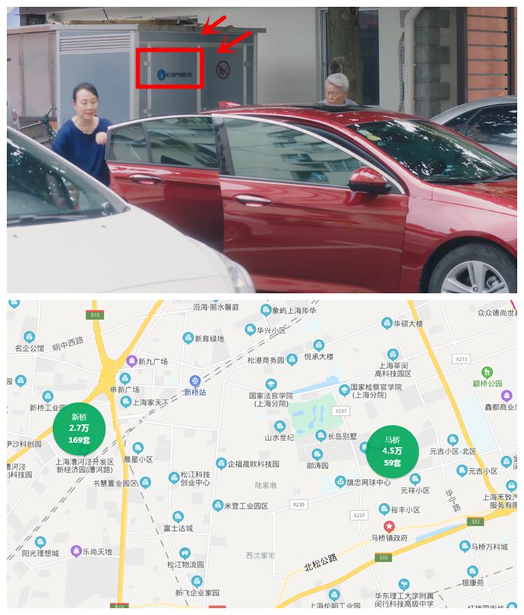 安家宫医生为什么买跑道房,安家宫医生买房后续