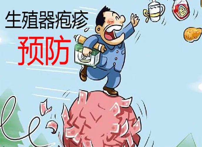 有哪些疾病性传播的,不是性传播的疱疹也不能根治吗