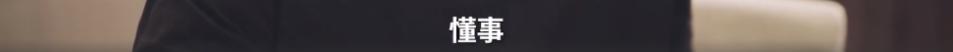 马思纯谈抑郁症的真实经历,马思纯抑郁症短片自曝是真的吗