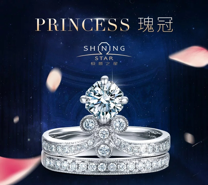 选购钻戒参数详细,哪个品牌的钻戒每个款式独一无二