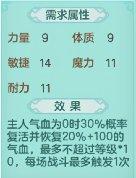 修补匠流派,修补匠前期值得养成吗