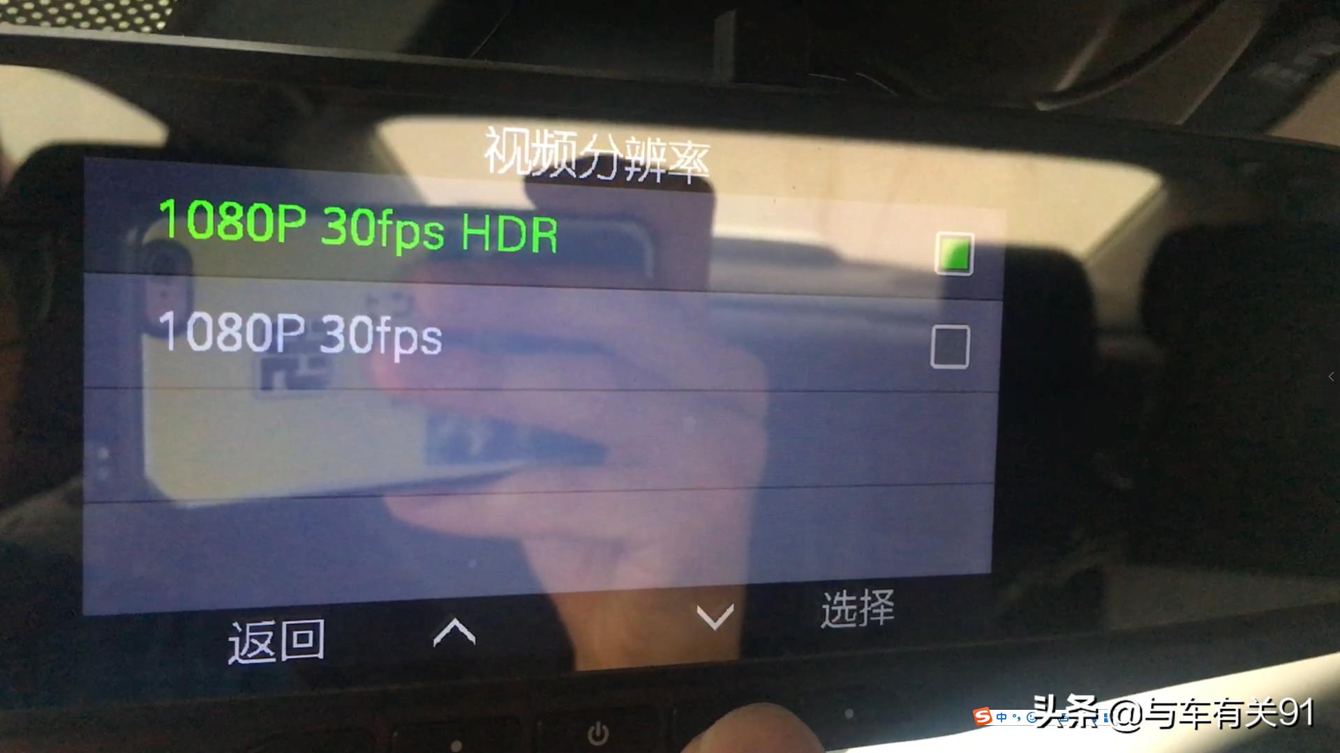 行车记录仪找不到camera怎么设置,买了行车记录仪怎么设置停车监控