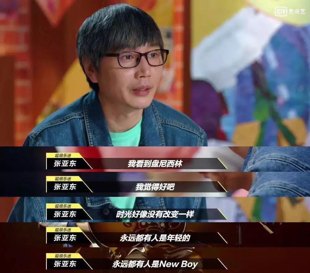 燥了一整个夏天，这个节目就是real