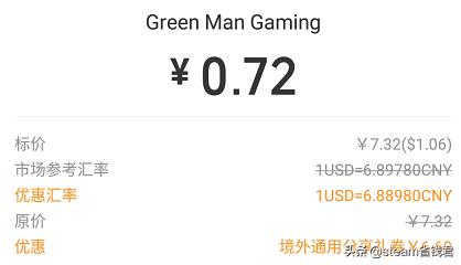 steam65块优惠券在哪领,steam冬季活动10美金优惠券