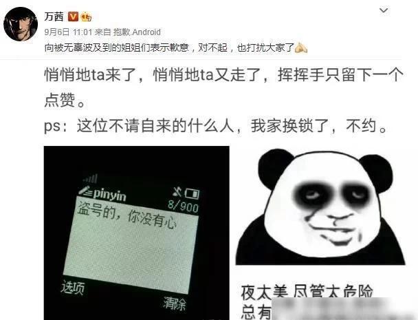 浪姐最终成团名单最新视频,浪姐成团后现状