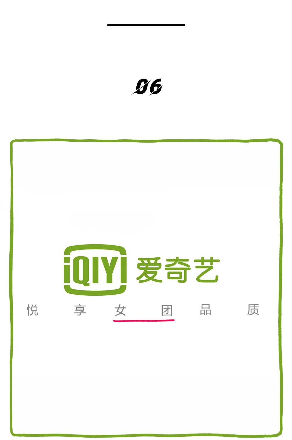 微博能不能整点阳间的热搜？