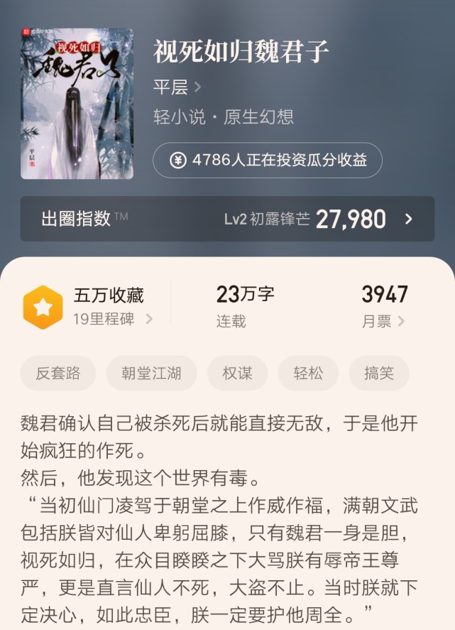 2021.7.18日起点新书上架首订统计,2020年10月起点上架新书首订