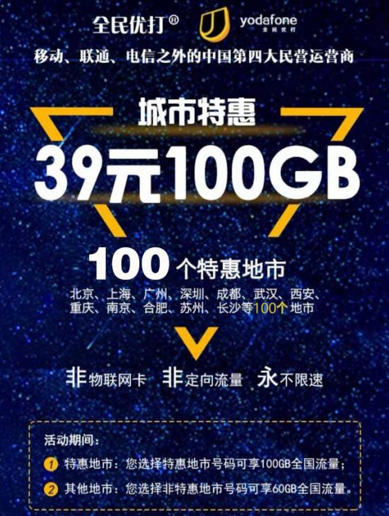 iphone流量怎么彻底关闭,苹果手机偷跑流量应该关闭的功能