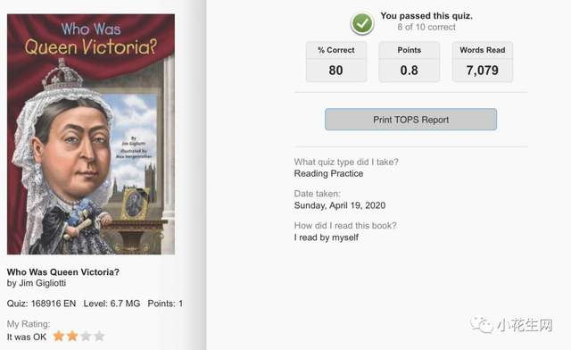 鑻辫鏁板鎷挎弧鍒嗙殑绉樿瘈,鑻辫绗竴鏁板婊″垎
