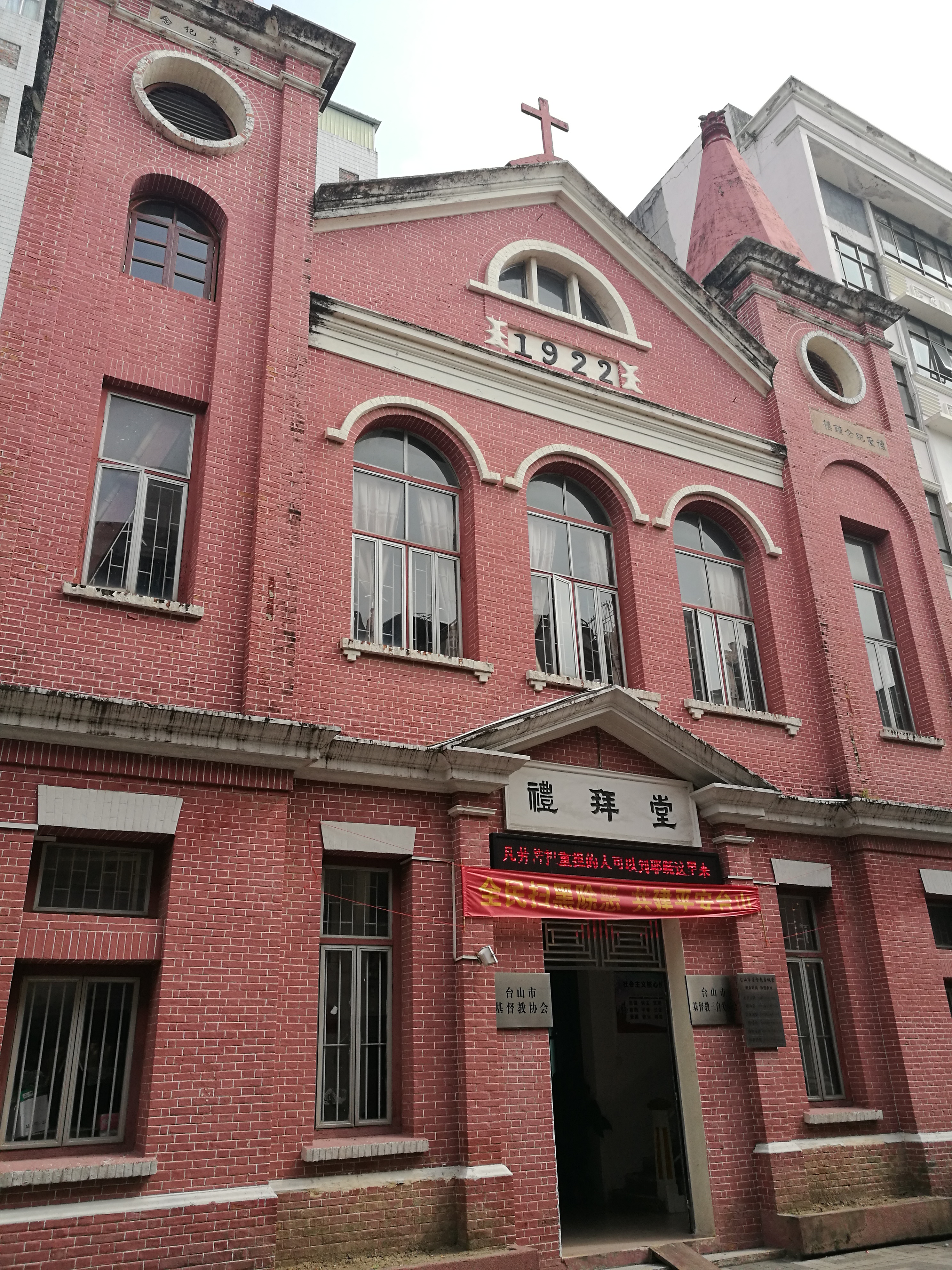 广东台山骑楼介绍,美丽的台山骑楼图片