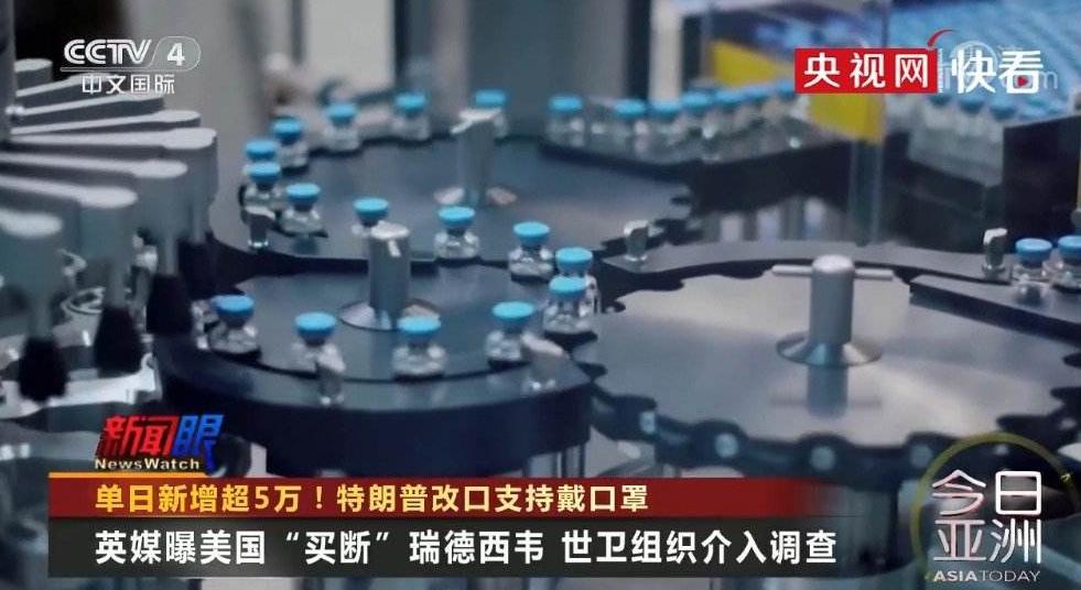 瑞德西韦还能买吗,美国人抢购瑞德西韦吗