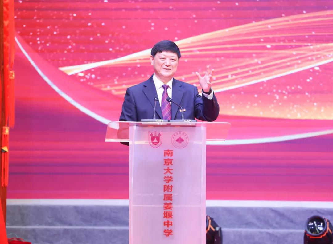 南京师范大学附属中学姜堰,南师大附中和姜堰中学