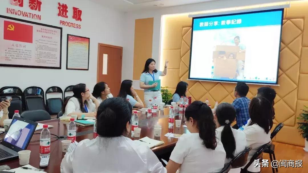 香港玛歌瑞特参访团到厦门幼儿园互动交流