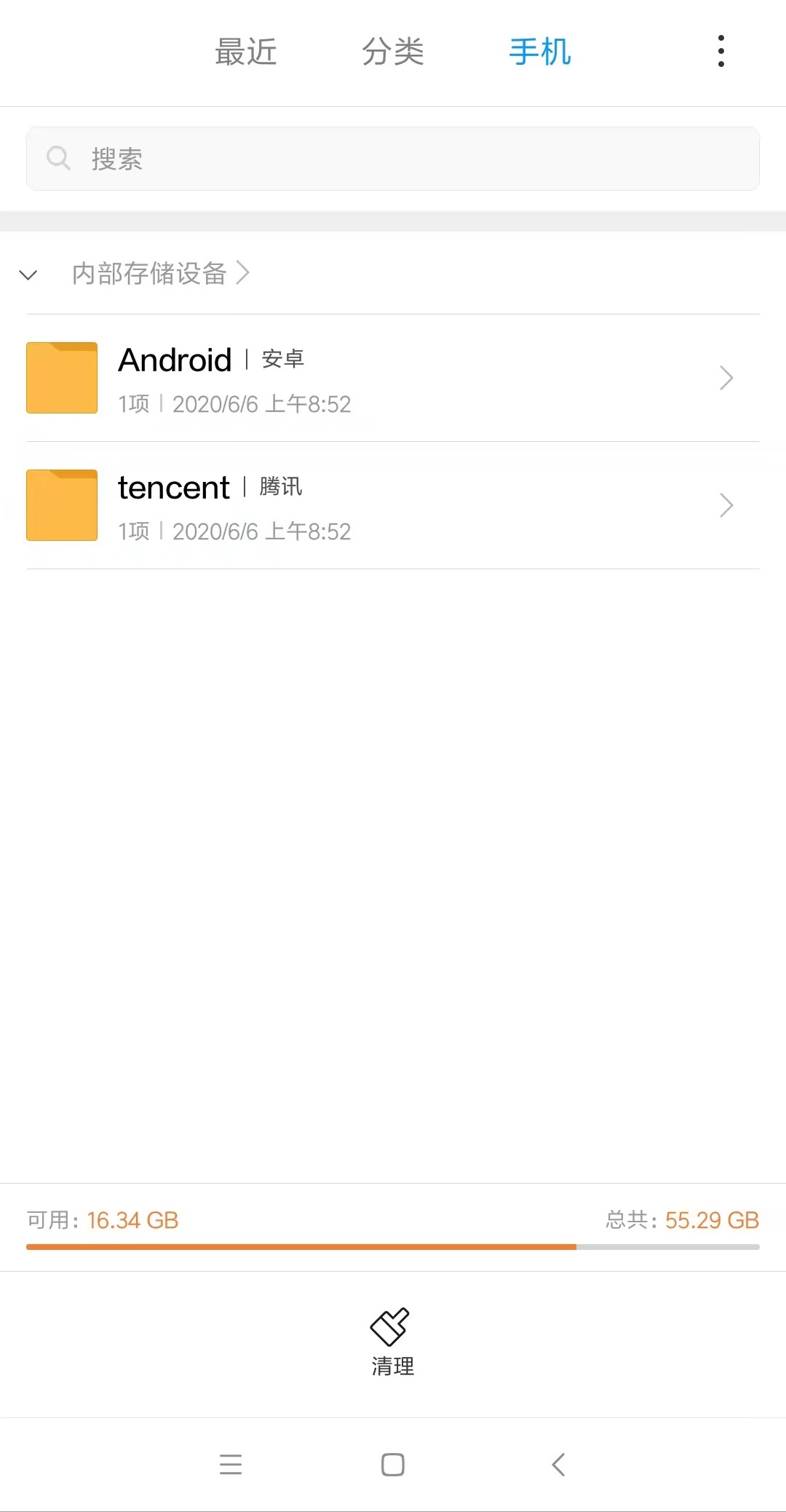 手机其他文件几十g怎么删除,手机里其他文件能删除吗