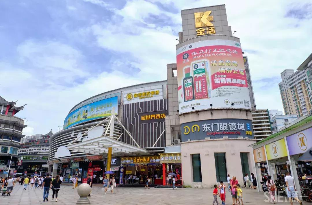 这里是东方世界,这里是东门英语怎么说