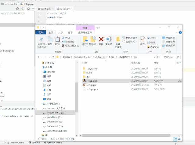 最简单的python打包exe教程,pyinstaller支持python哪个版本