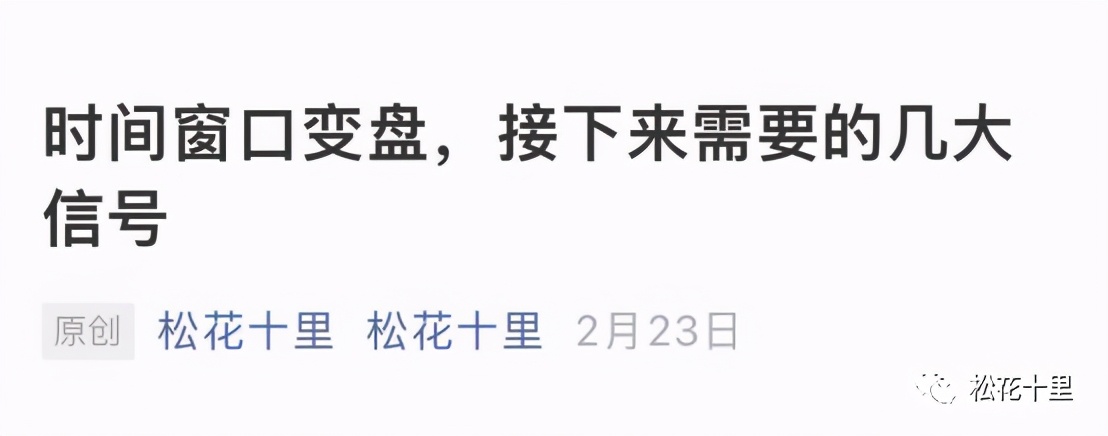 三线交易战法,三周期共振交易战法