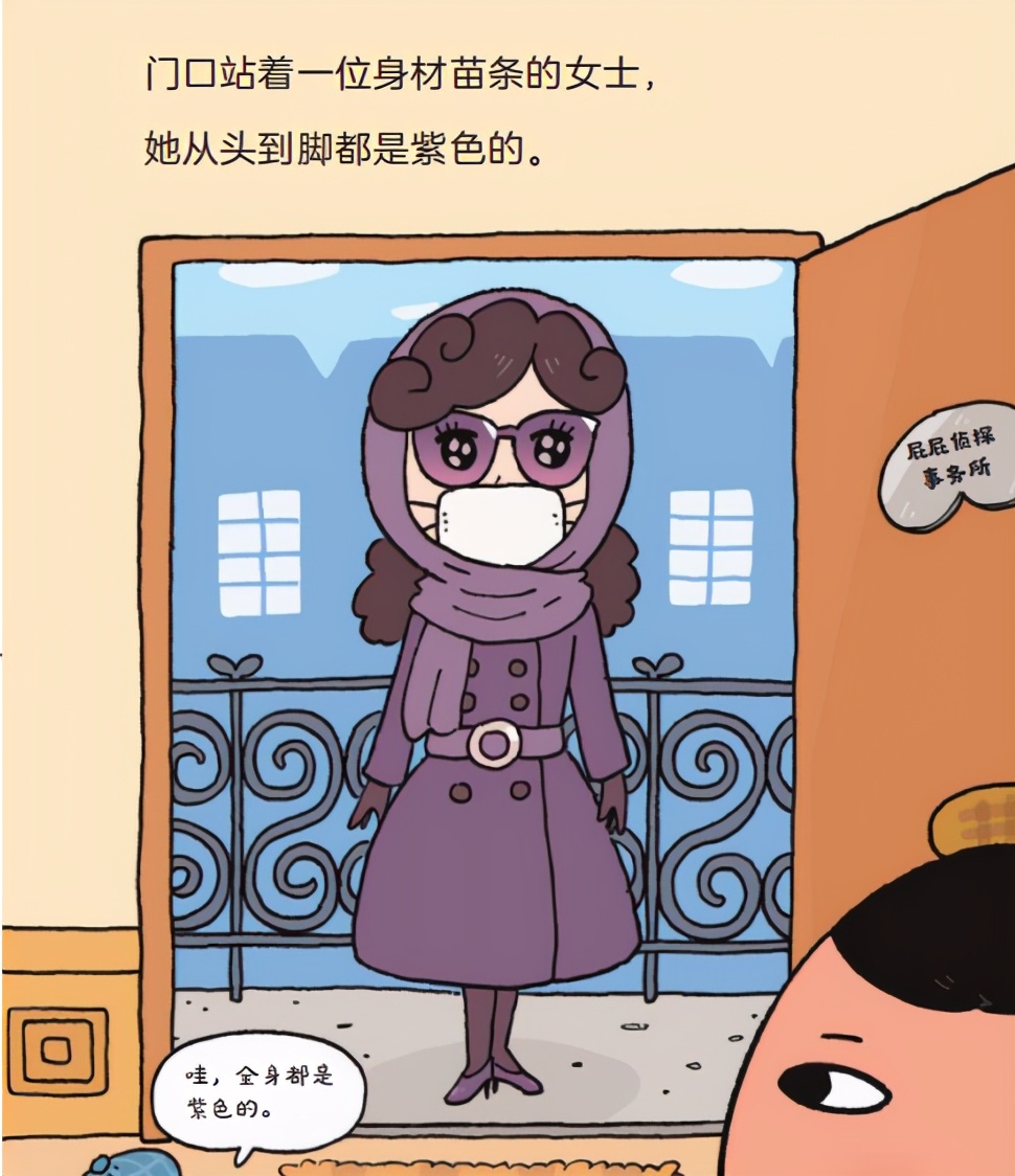 屁屁侦探，天天被留言喊爆的书，我薅来3折还送独家赠品，快抢