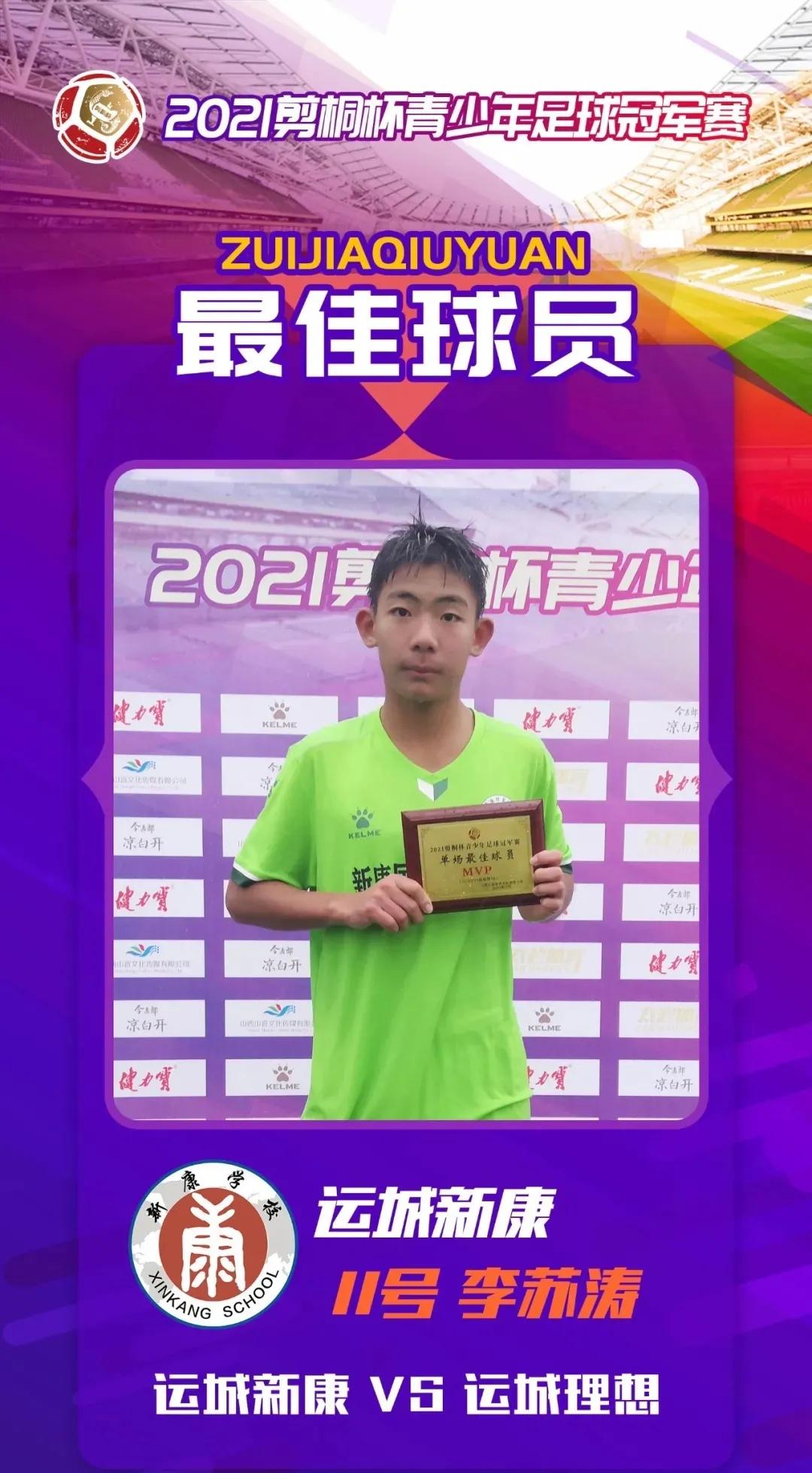 再传喜讯,再传捷报纪录片