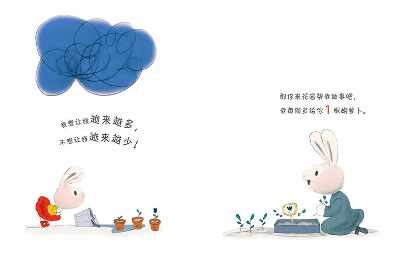 “妈妈，我能买这个吗？”不会玩钱的孩子，太可怜了
