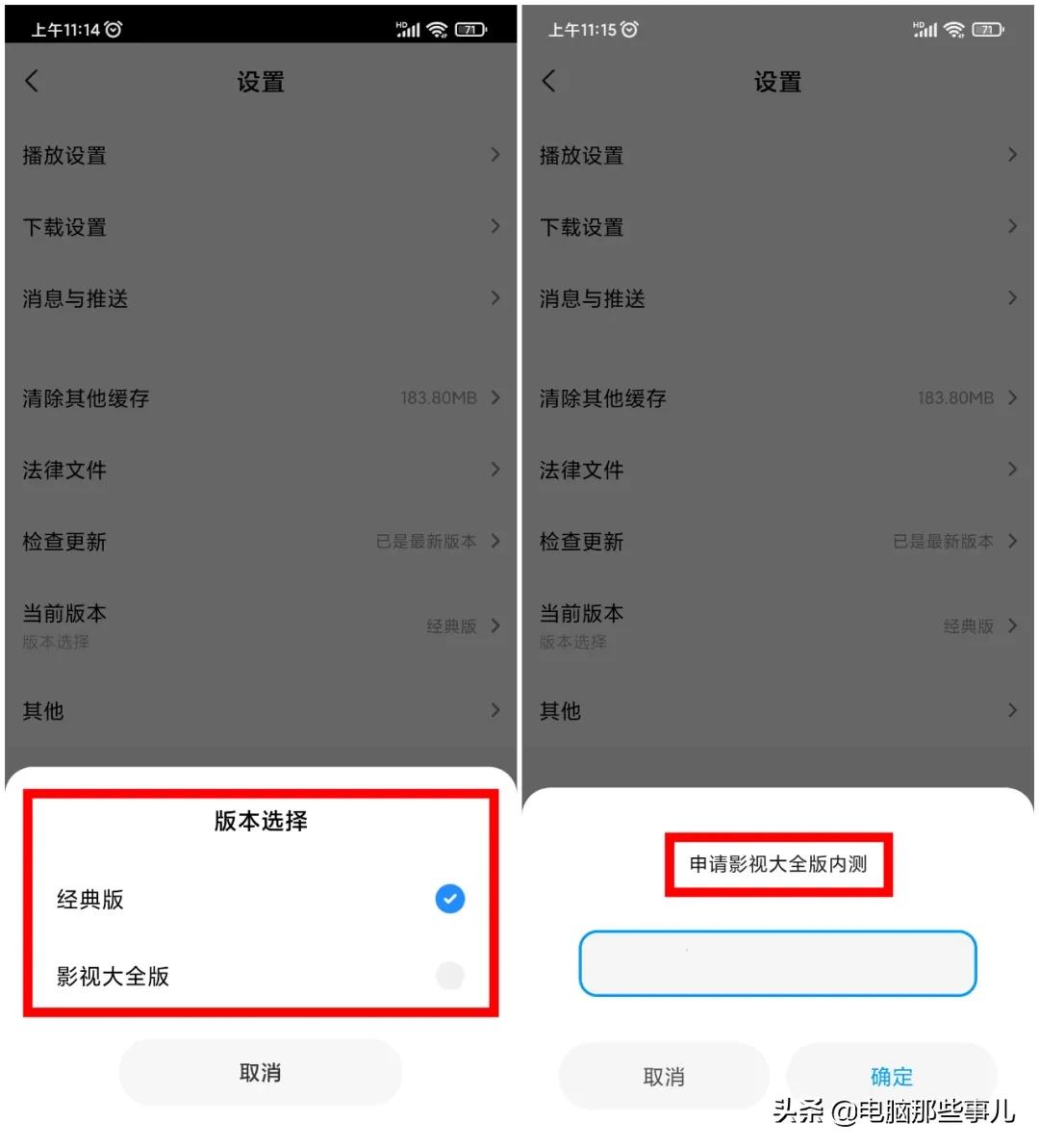 灏忕背涓嬭浇绗笁鏂瑰奖瑙嗚蒋浠禷pp,灏忕背瀹樻柟鍏嶈垂褰辫app