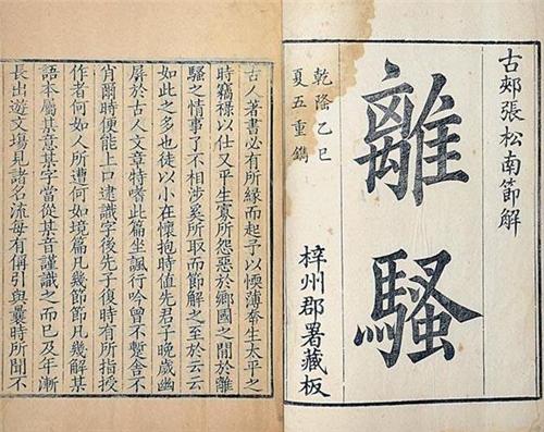 父母为图吉利，给儿子起了个“102笔”的名字，结果在考场上栽了