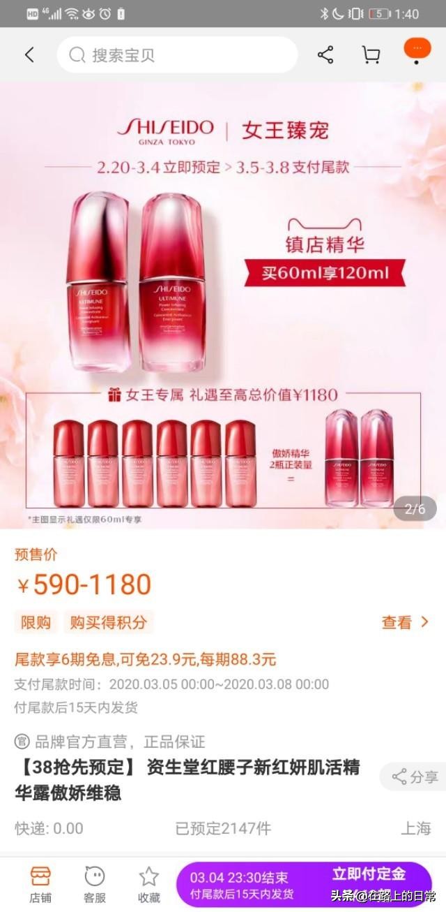 迪拜机场免税店香水价目表,迪拜机场免税店酒价格表