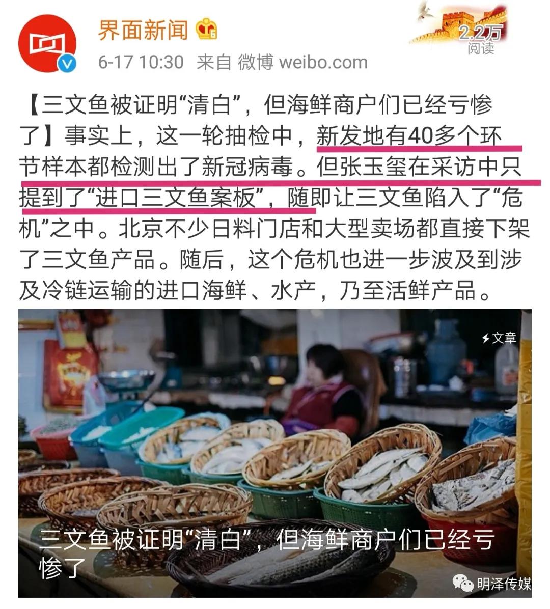 新发地集团运营模式,新发地市场发展史