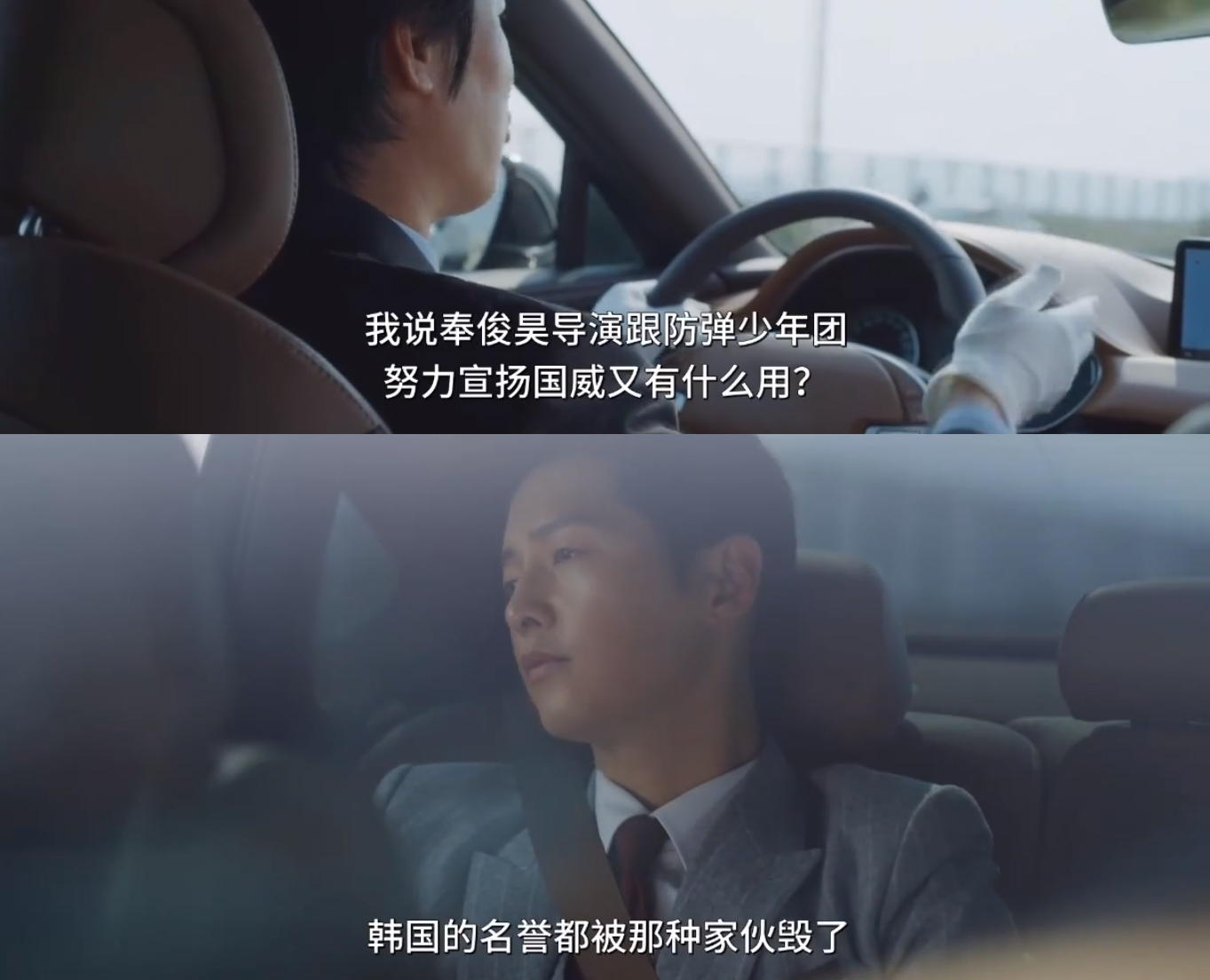 韩国防弹少年团韩剧,韩国防弹粉丝