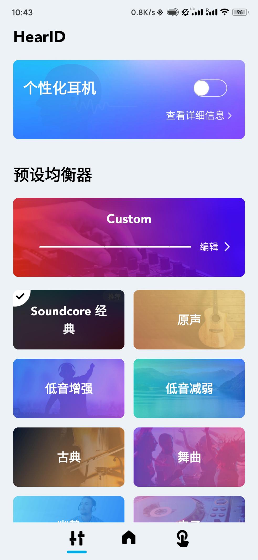 格莱美大师调音,格莱美音乐大师调音水准